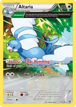 Altaria (74 Delta) (74 Delta) 074  - Rare