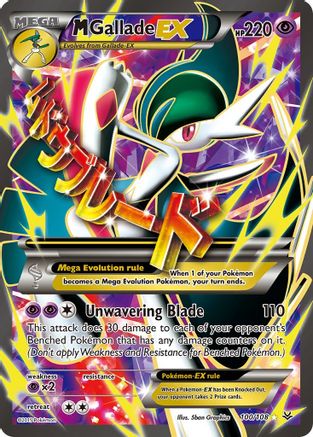 M Gallade EX (100 Full Art) (100 Full Art) 100  - Holofoil - Ultra Rare