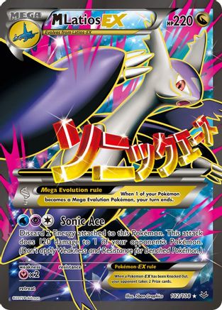 M Latios EX (102 Full Art) (102 Full Art) 102  - Holofoil - Ultra Rare