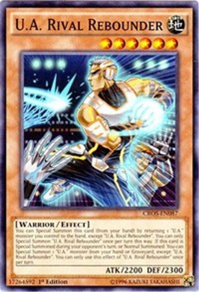U.A. Rival Rebounder (CROS-EN087) - Common