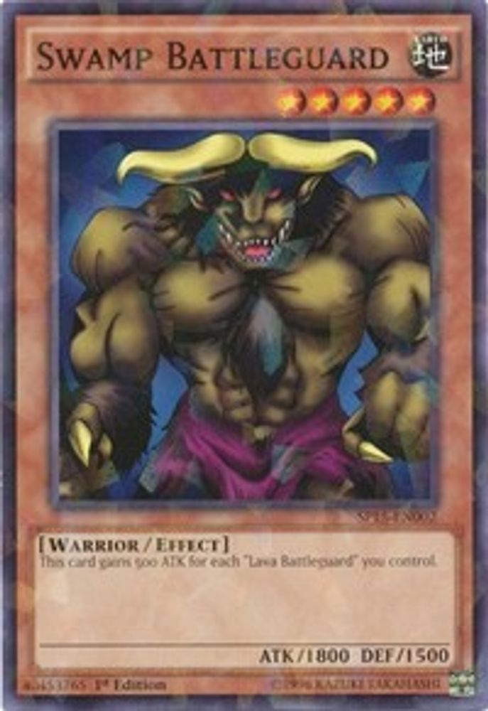 Swamp Battleguard (Shatterfoil) (SP15-EN002) - Shatterfoil Rare