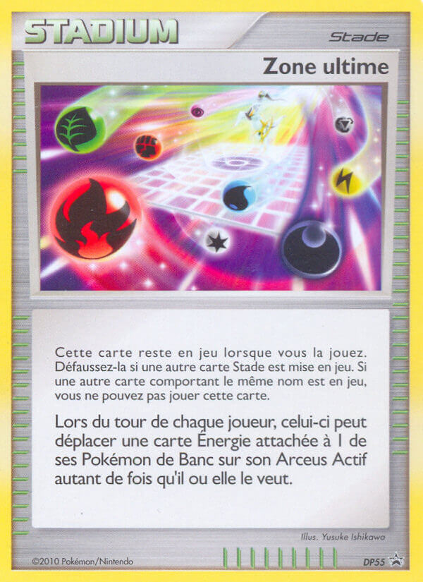 Ultimate Zone DP55  - Promo