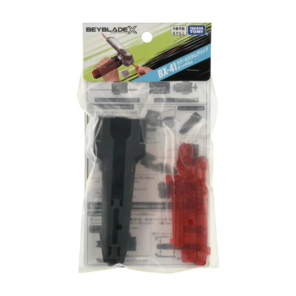 Beyblade X -  Rubber Grip