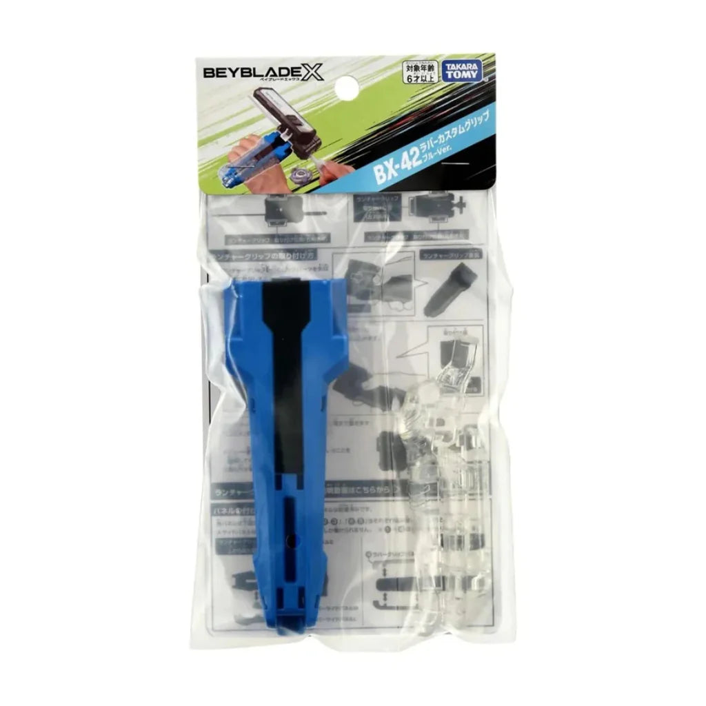Rubber Grip