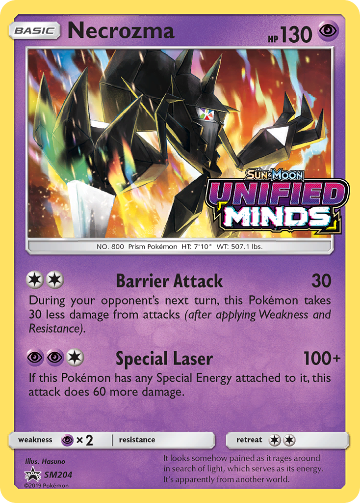 Necrozma (SM204) [Soleil et Lune : Promos Black Star] 