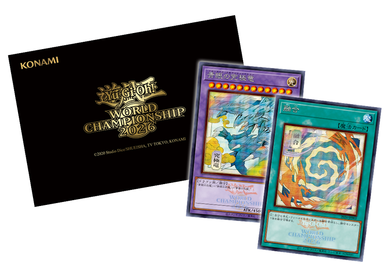Yu-Gi-Oh! - Worlds Celebration Event 2026