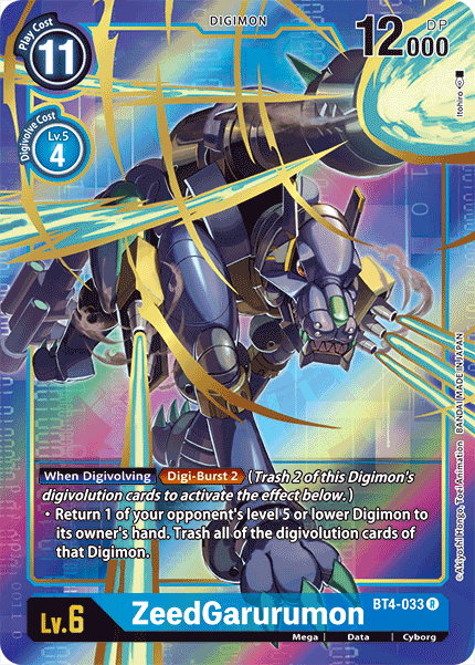 ZeedGarurumon [BT4-033] (Art alternatif) [Grande Légende] 