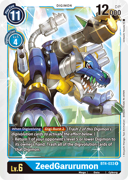 ZeedGarurumon [BT4-033] [Grande Légende] 