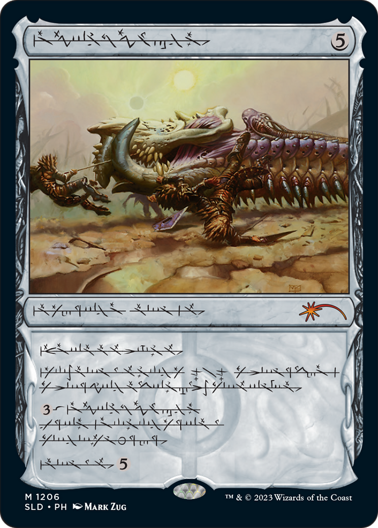 Batterskull (Phyrexian) [Série Secret Lair Drop] 