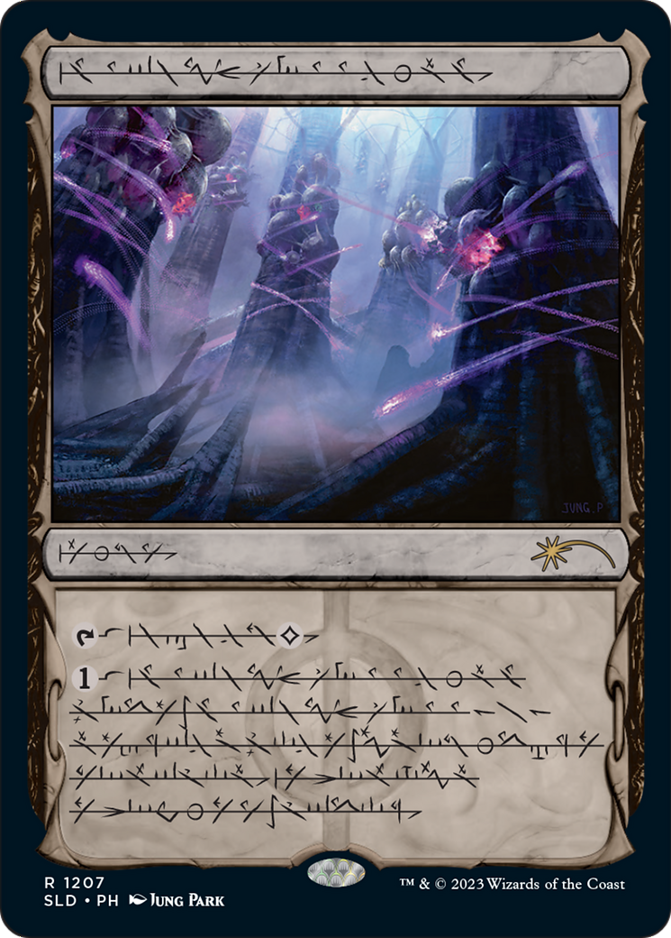 Inkmoth Nexus (Phyrexian) [Série Secret Lair Drop] 