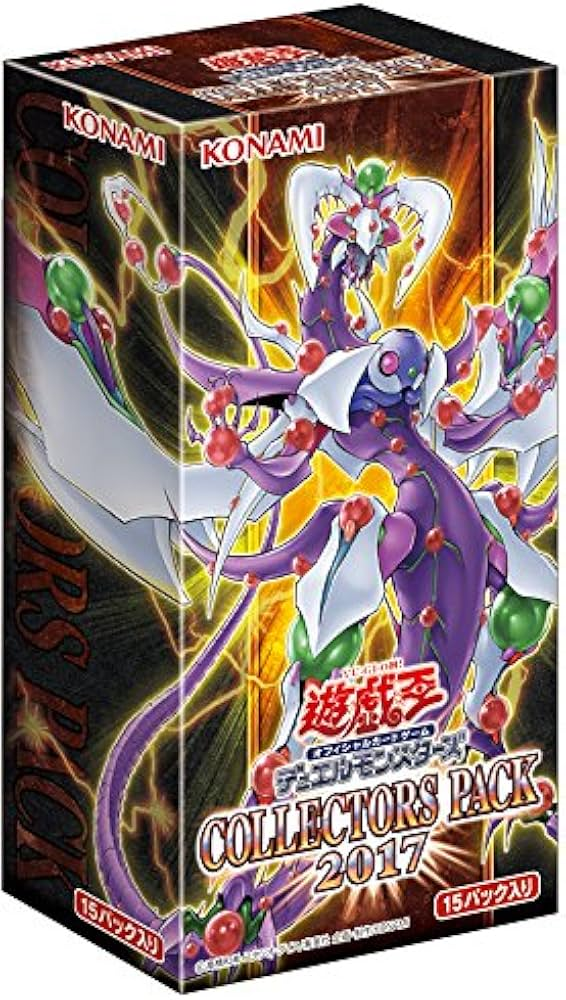 Yugioh (OCG) - 2017 Collector Pack Box