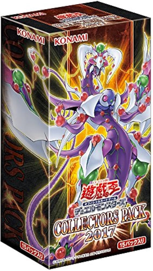 Yugioh (OCG) - 2017 Collector Pack Box