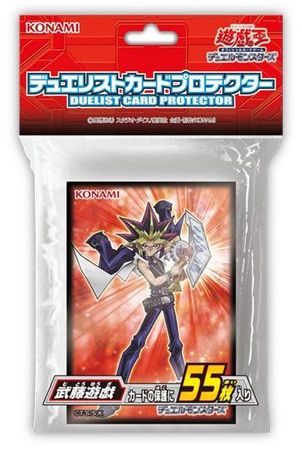 Yugioh - Yugi Muto